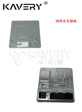 适用于大众新能源ID3 ID4C/X ID6C/X 奥迪Q4E Q5E网关电脑板 网关
