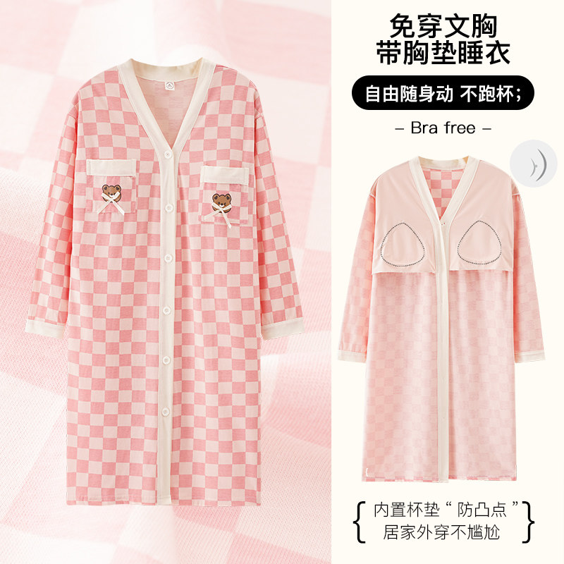带胸垫长袖睡裙女春秋款纯棉一体开衫V领中长款连衣裙甜美家居服