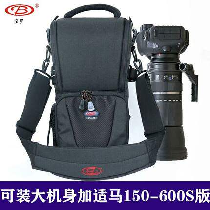 宝罗150-600s镜头筒800m单肩400摄影包200-500长焦单反相机60-600