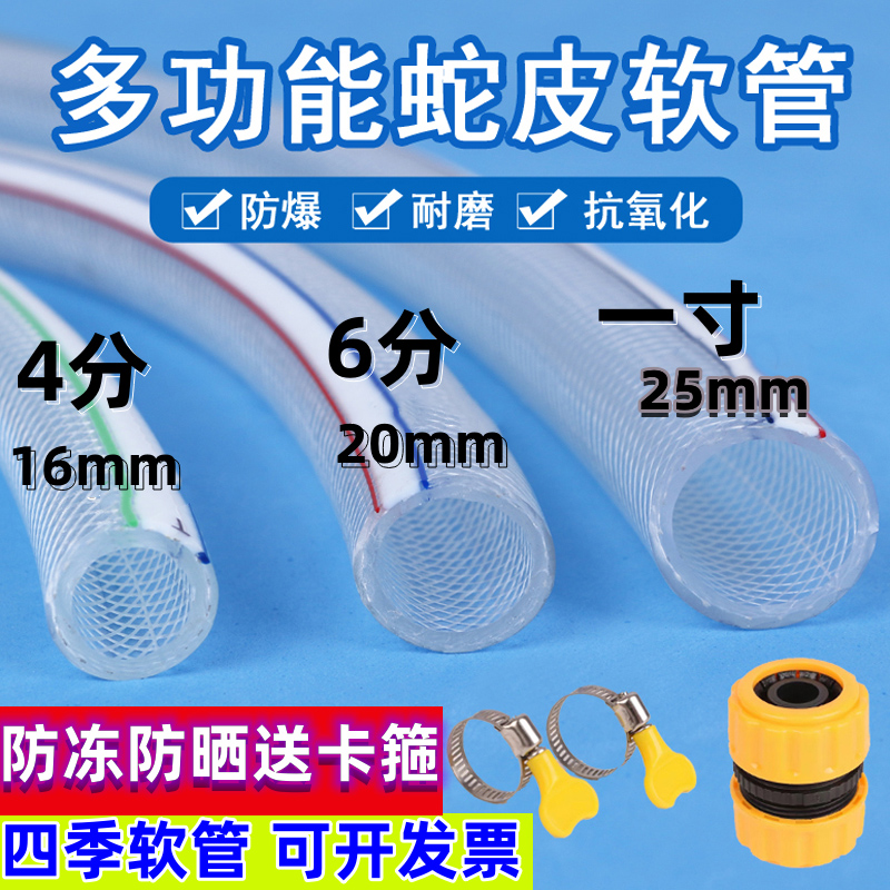 水管家用pvc46分1寸防冻塑料