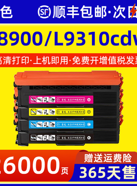 适用兄弟MFC-L8900cdw粉盒TN471 TN476 HL-L8260cdn打印机硒鼓L9310cdw L8360cdw墨盒TN421 TN433碳粉盒