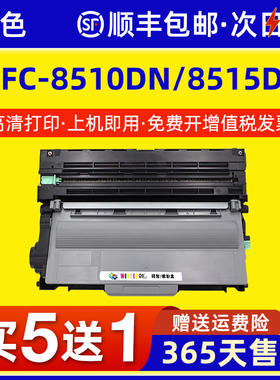 雷色 适用兄弟TN3385硒鼓8515dn粉盒MFC-8510DN 8520DN打印机HL-5440D 5445D 5450dn HL6180DW tn3395墨盒
