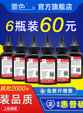 适用惠普135w碳粉W1003A 103a 133pn打印机107a/r 105a墨粉131pn/w 135a 137fnw W1105A W1106A W1107A碳粉