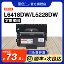 L5728DW硒鼓HL 适用兄弟TN3625粉盒MFC L5518DN碳粉盒DR3625 L5718DN L5228DW L6418DW打印机墨盒DCP L5218DN