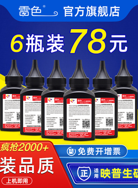 适用爱胜品映普生YPS-1133DNW碳粉TN3033H 3133DN打印机碳粉1133DN 3133DNW墨粉3133DW 4133DNW鼓架黑白墨粉