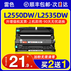 适用兄弟DCP-L2550dw粉盒MFC7895dw HL2595dw 7090dw打印机7190 L2535dw墨盒L7195dw TN2448 TN2412 2425硒鼓