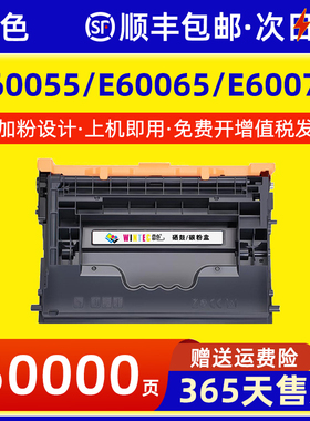 适用惠普W9004MC硒鼓E60055粉盒E60065 E60075打印机墨盒E60155 E60165 E60175一体机墨粉盒LaserJet Managed