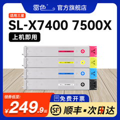 适用三星X7400GX粉盒芯片806S硒鼓X7500GX碳粉盒X7400LX鼓组件X7500LX X7600GX X7600LX CLT-K806S墨粉盒