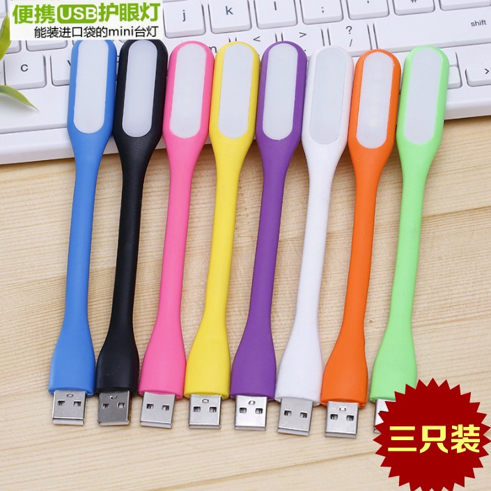 Lampe USB - Ref 376813 Image 1