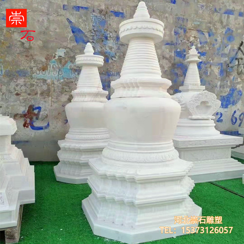 汉白玉大理石雕佛塔藏式塔八宝塔利大白塔喇嘛塔雕塑定制寺庙摆件