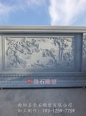 石雕壁画人物浮雕壁画花草壁画浮雕迎门墙山水画浮雕文化广场用
