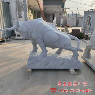 辽宁石牛摆件招财石雕牛青石牛石头牛镇宅生肖牛华尔街水牛孺子牛
