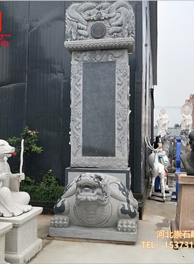 石雕青石龙龟驼碑 乌龟驮碑 蛟龙碑 功德碑王八驼石碑 龙头龟
