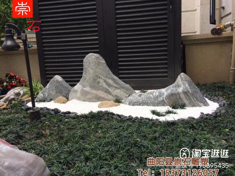 雪浪石石雕切片组合 枯山水景观石泰山石 片石假山石小区庭院造景