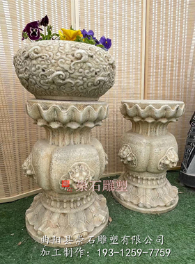 石雕须弥座太湖石底座汉白玉仿古花盆底座别墅庭院花架石墩莲花座
