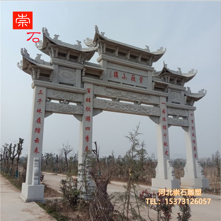 牌楼牌坊石雕村口单门仿古门楼花岗岩大型三门牌坊寺院山门古建筑