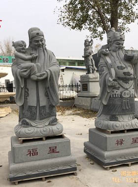 财神山神土地爷石雕神像天然青石土地公婆家用摆件像观音雕刻石像