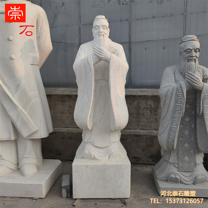 定做校园古代人物圣贤2米孔子孟子老子雕像教学雕塑仲尼站像摆件