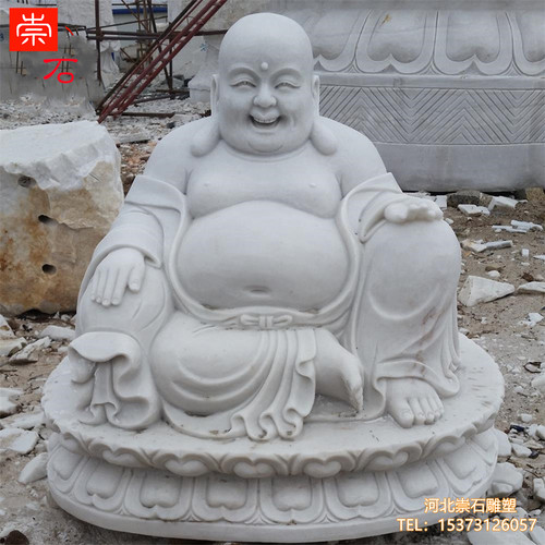 汉白玉弥勒佛石雕布袋和尚雕塑雕刻雕像笑和尚佛像大肚佛供奉摆件