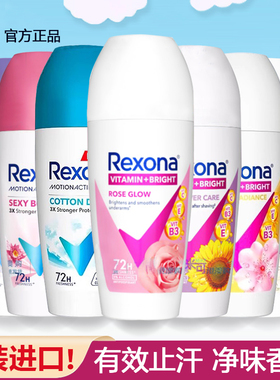 舒耐止汗滚珠走珠爽身香体膏止汗露女腋下除臭抑汗走珠乳液男50g