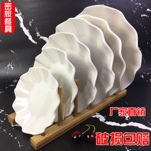 白色圆盘ktv饭店炒菜仿瓷小吃碟