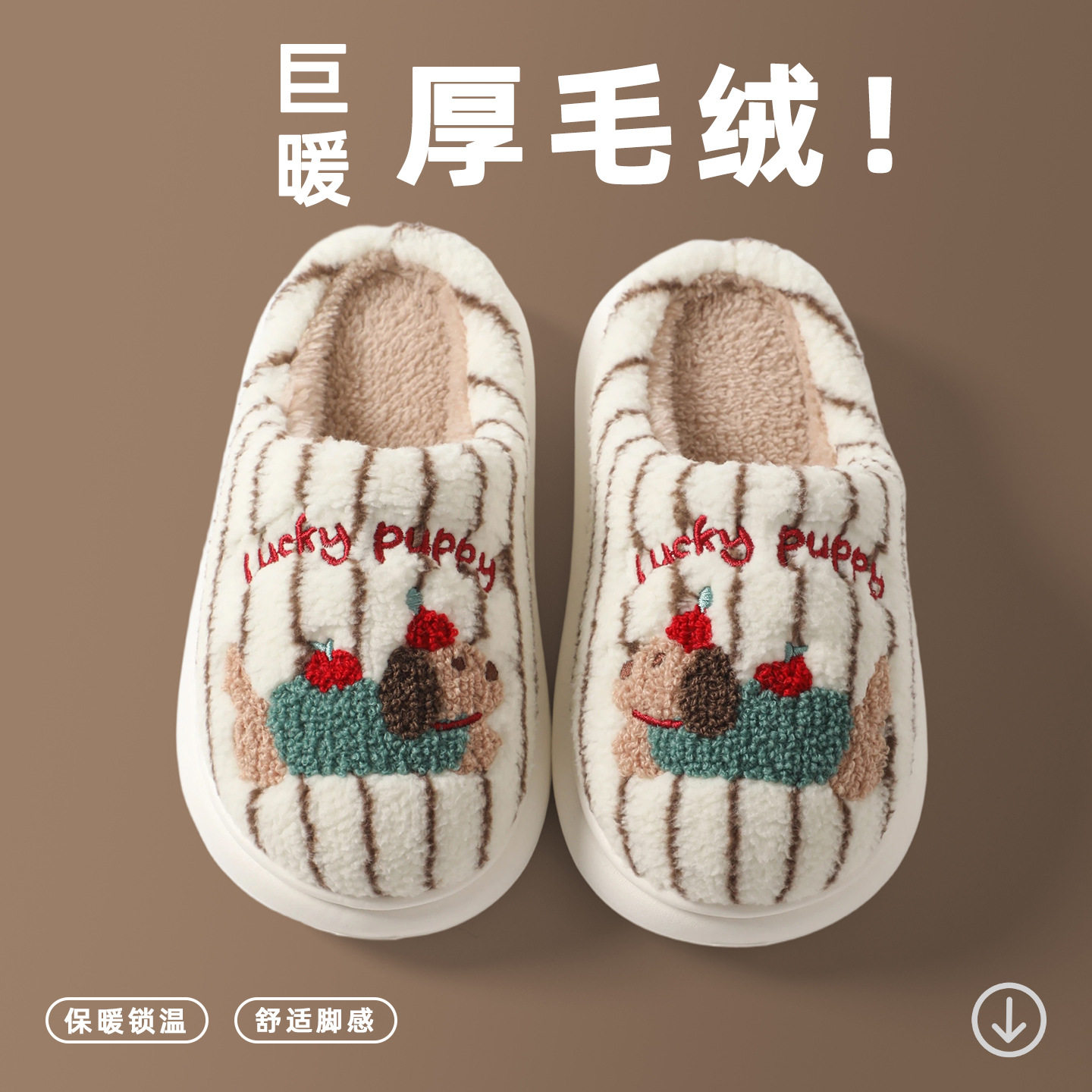 儿童棉拖鞋秋冬季女童新款卡通猫咪居家保暖加绒亲子家居棉拖男