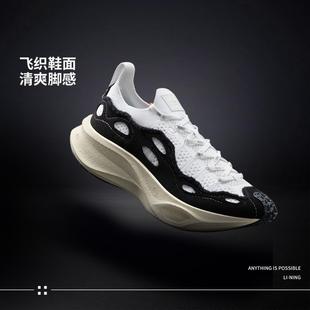 中国李宁飞电TRAIL男女同款 AZGV075 潮流低帮轻质透气运动休闲鞋