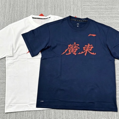 李宁赞助CBA广东新疆北京