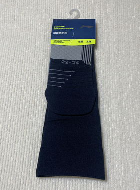 李宁马拉松袜男跑训系列时尚舒适透气缓震运动跑步长袜AWLT015