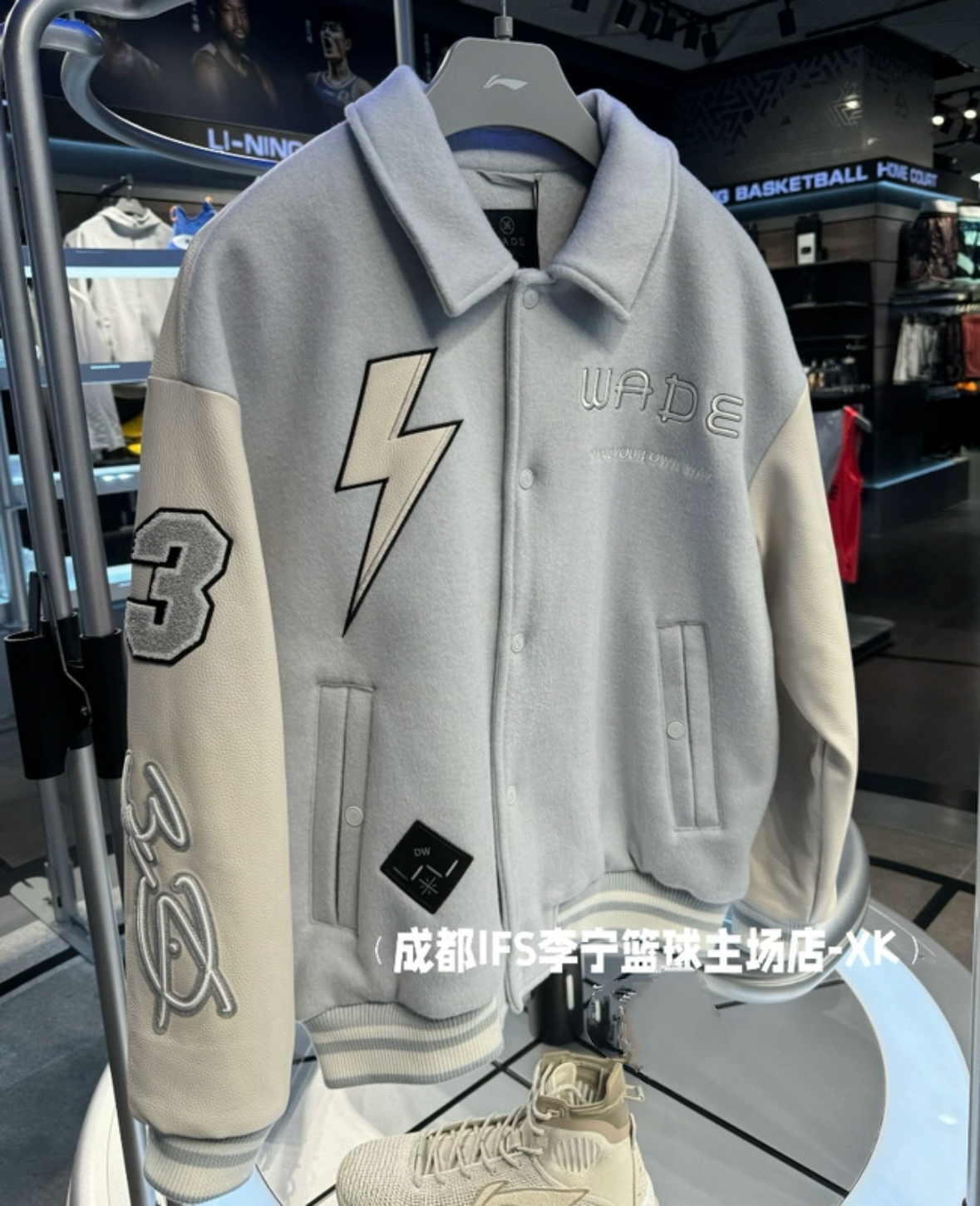 李宁韦德同款夹克男女时尚休闲宽松羊毛保暖翻领外套AJDT743