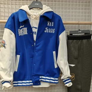 李宁CBA篮球新疆队夹克男士 宽松秋冬加绒保暖外套AJDU385 2025新款