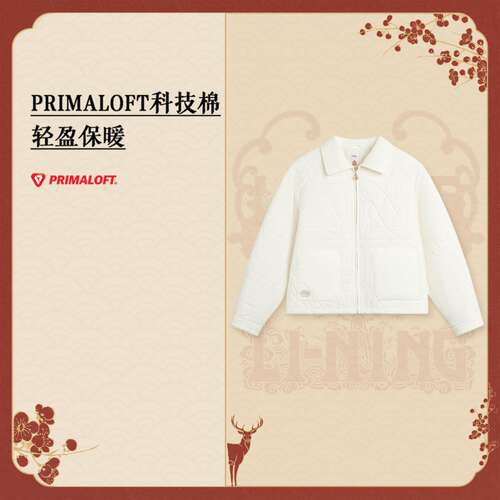 反季特价李宁故宫联名P棉棉服