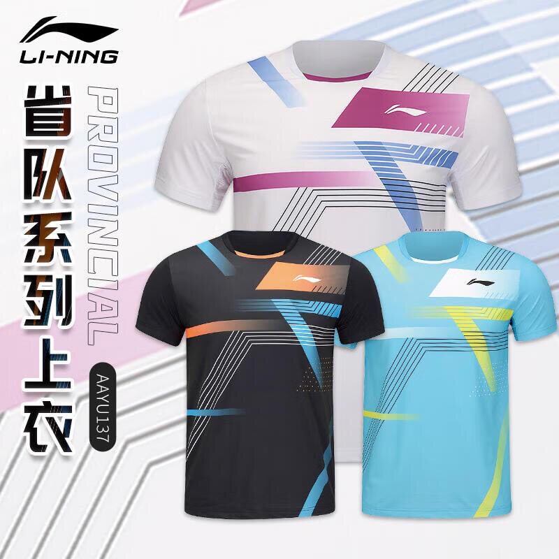 李宁羽毛球短袖梁伟铿球员同款