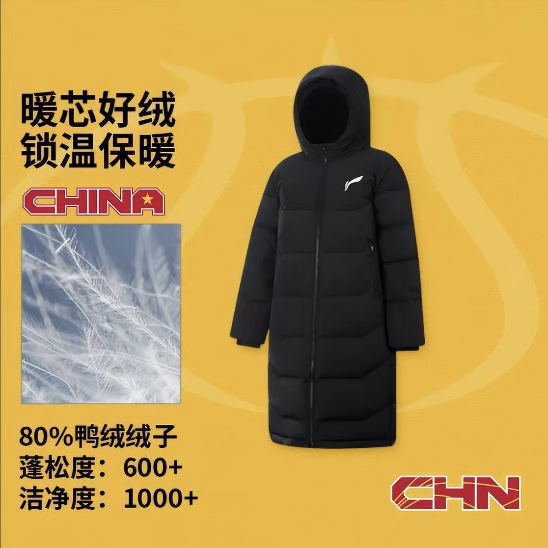 李宁男女大童长羽绒服202