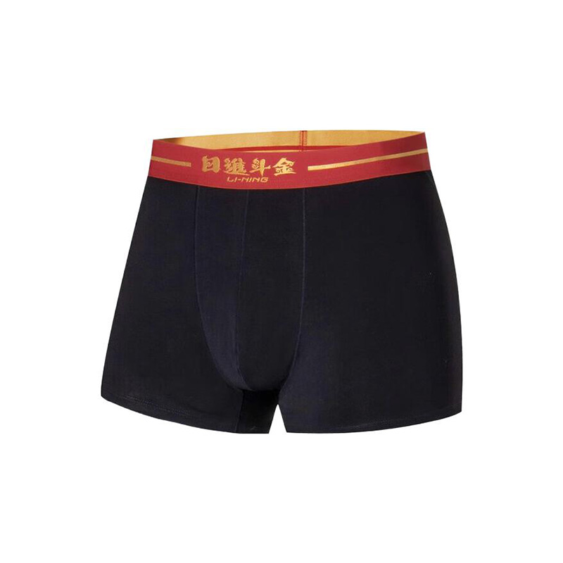 李宁男日进斗金四角裤棉质撞色平角运动休闲内裤AUAU003 AUAU005