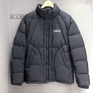 中国李宁羽绒服男女新款90绒子上衣冬季反光宽松运动外套AYMV475