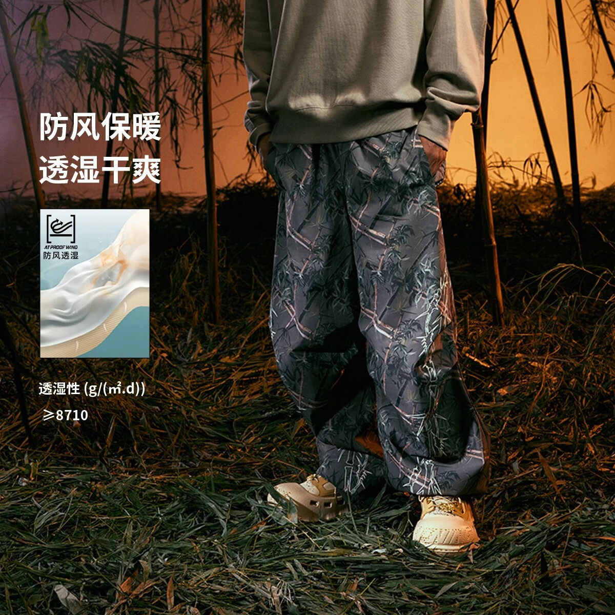 李宁运动裤男长裤2025新款反伍直筒宽松休闲梭织长裤AKXV287