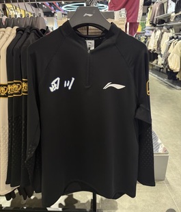 281 速干训练上衣ATLU279 李宁CBA25赛季 多球队男篮30周年投篮长袖