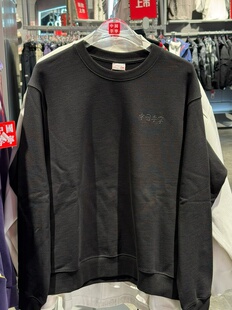 中国李宁2025新款 套头宽松舒适卫衣AWDV719 情侣上衣休闲夏季