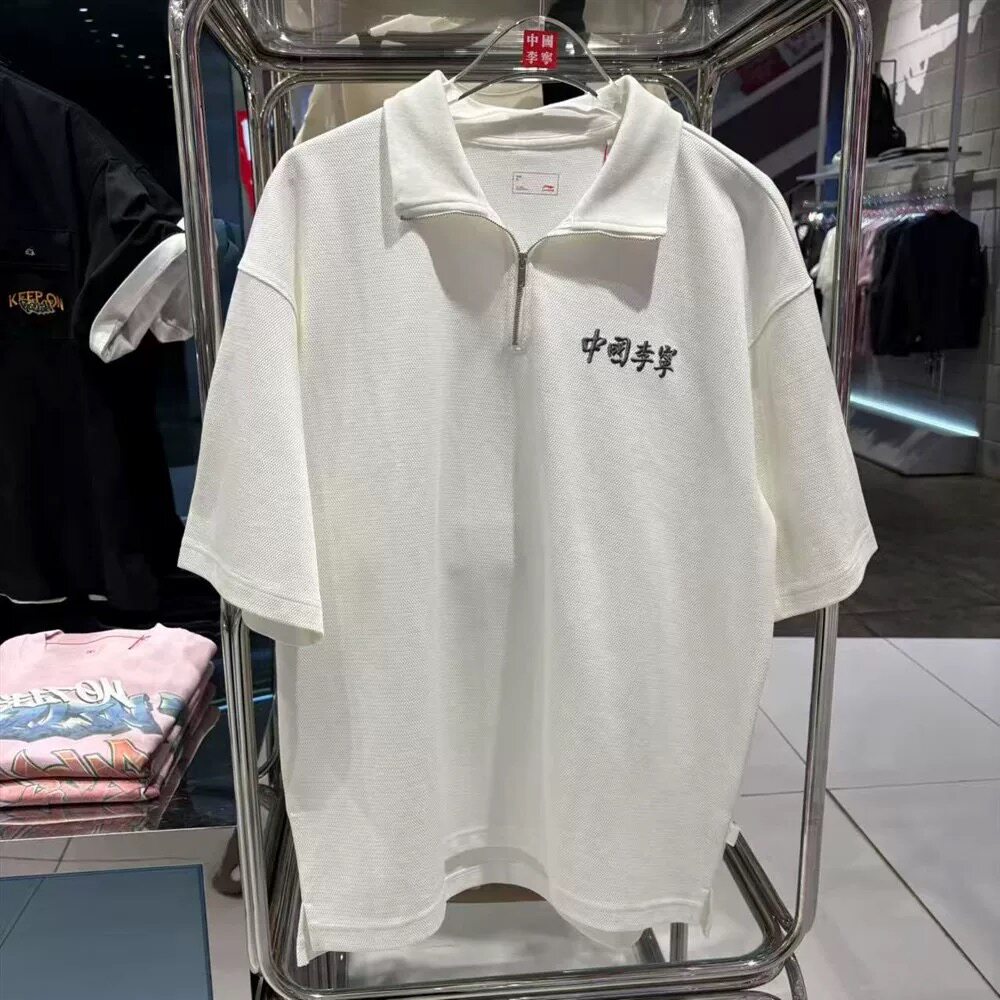 中国李宁POLO衫T恤男女款时尚休闲宽松vital短袖APLV701 APLU035