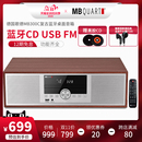 MB300C組合音響套裝 hifi發燒功放機家用有源書架音箱 QUART