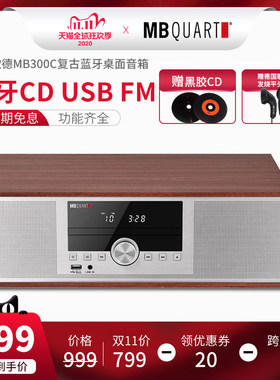 蓝牙迷你台式桌面音箱