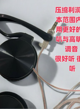 德国歌德挂耳式耳机头戴有线耳麦手机电脑通用台式线控话筒唱歌