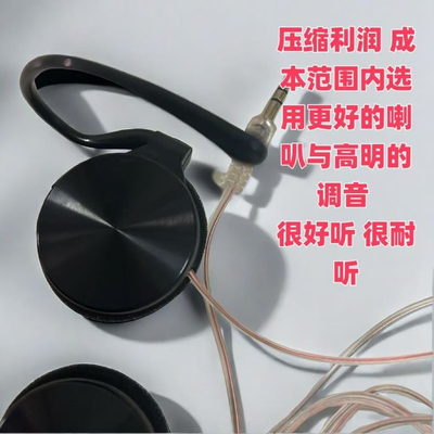 德国歌德挂耳式耳机头戴有线耳麦手机电脑通用台式线控话筒唱歌