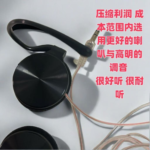 德国歌德挂耳式耳机头戴有线耳麦手机电脑通用台式线控话筒唱歌
