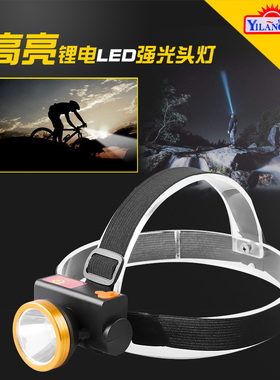 依朗迪4033黄光强光LED充电头戴式灯露营防水矿户外夜钓鱼锂电筒