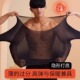 套装 超薄保暖内衣男无痕自发热美肤衣秋冬季 打底男玻尿酸秋衣秋裤