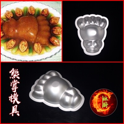 包邮铸铝熊掌模具赛掌厨师