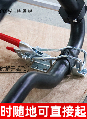 适用大疆植保无人机T100ST70ST60T55T50车载固定器脚架运输快速夹