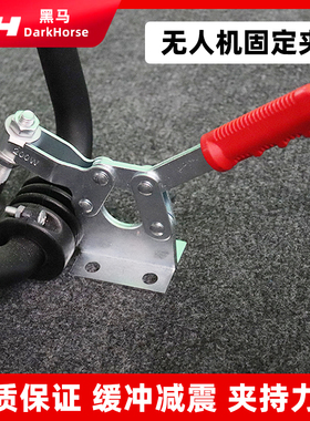 适用大疆T100ST70ST40T30T20P飞机车载固定夹运输脚架固定器卡扣